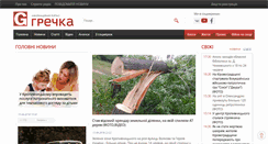 Desktop Screenshot of gre4ka.info